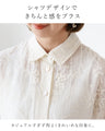 やさしく華やぐ丸小花刺繍チュニック