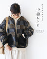 Quilted padding with floral embroidery on pockets Outerwear