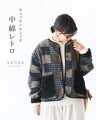 Quilted padding with floral embroidery on pockets Outerwear