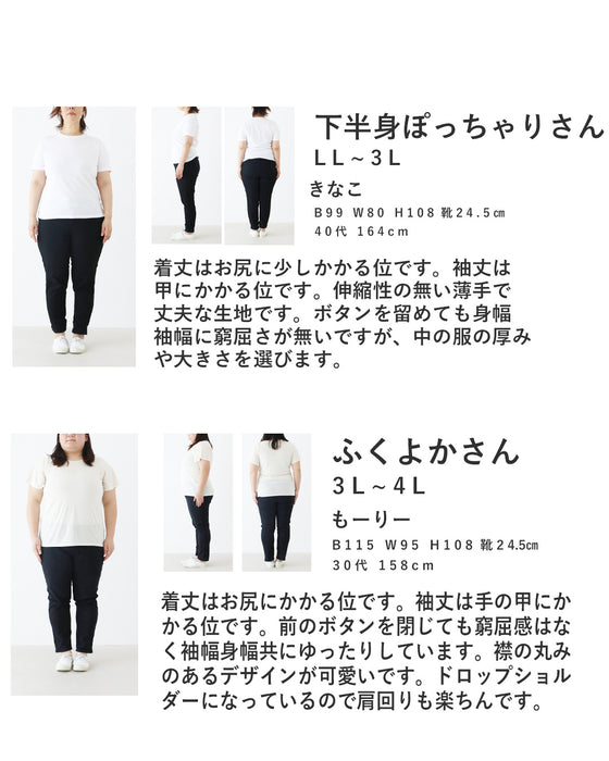 ナチュラルさん大好きトグルボタン アウター