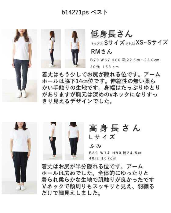 縞ステッチの デザインボタンベスト