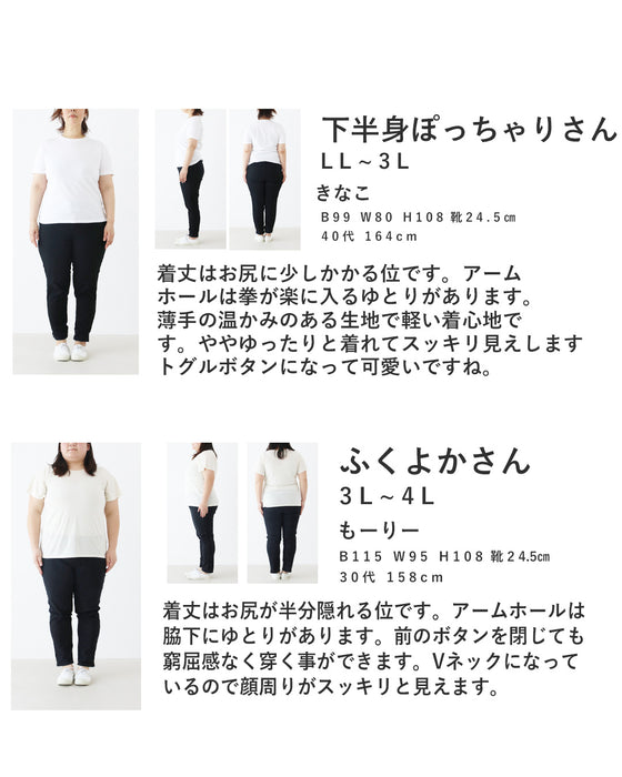 縞ステッチの デザインボタンベスト