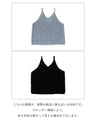 隠してこなれる 丈長ベスト