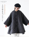 A coat that covers the entire upper body, which is hard to find