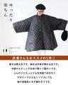 A coat that covers the entire upper body, which is hard to find