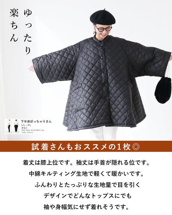 なかなか出会えない 上半身まるっとコート