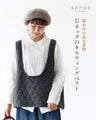 U-neck quilted vest made of warm material