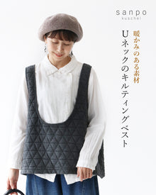  U-neck quilted vest made of warm material