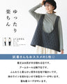 U-neck quilted vest made of warm material