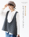 U-neck quilted vest made of warm material