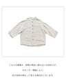 サラッと着て決まる一枚 アウター