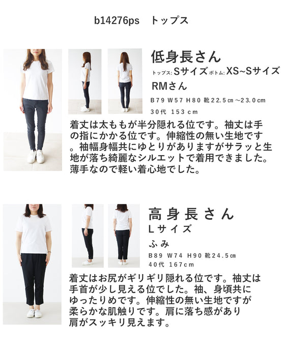 サラッと着て決まる一枚 アウター