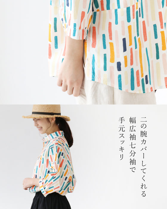 気分が上がるレトロカラーシャツ