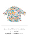 気分が上がるレトロカラーシャツ