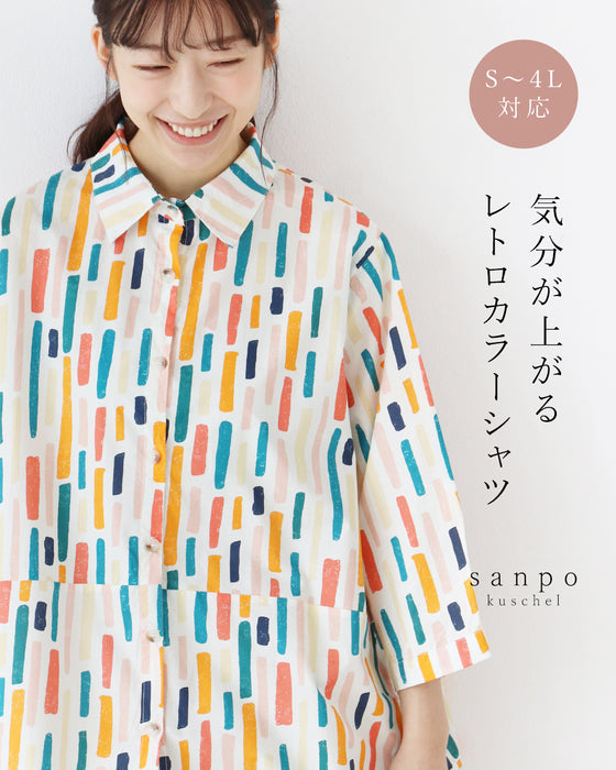気分が上がるレトロカラーシャツ