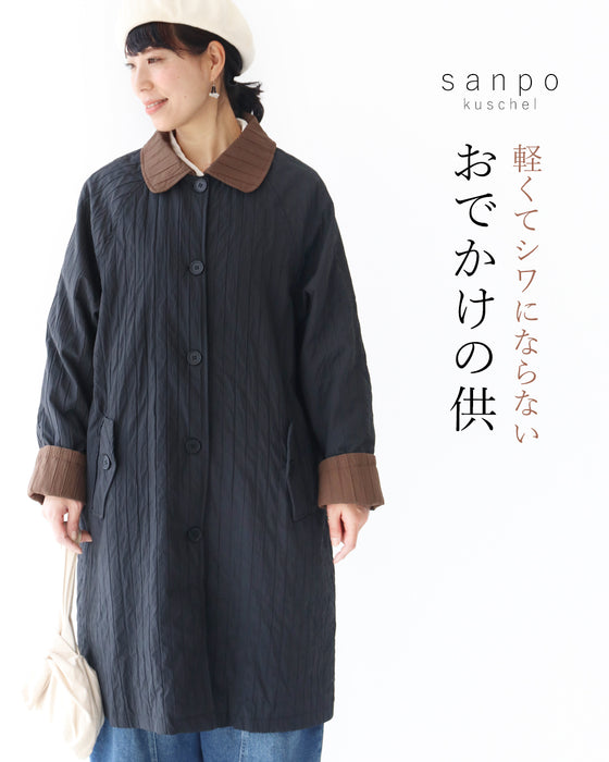 軽くてシワにならないおでかけの供アウター