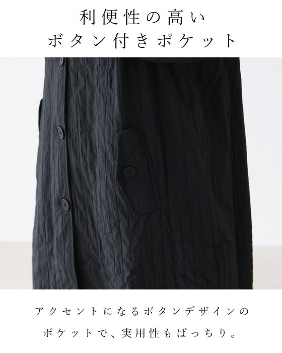 寒暖差に寄り添うアウター
