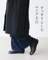 寒暖差に寄り添うアウター