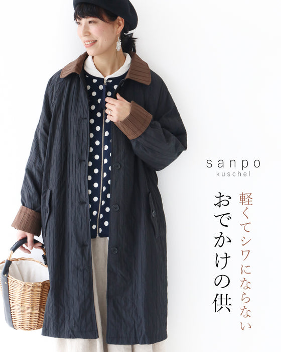 軽くてシワにならないおでかけの供アウター