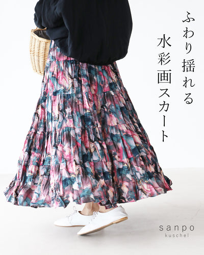 パープル