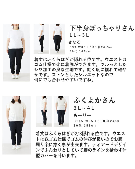 ふわり揺れる水彩画スカート