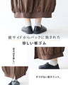Wrinkle-resistant new bud skirt for the off-season