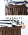 Wrinkle-resistant new bud skirt for the off-season