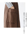 Wrinkle-resistant new bud skirt for the off-season