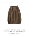 Wrinkle-resistant new bud skirt for the off-season