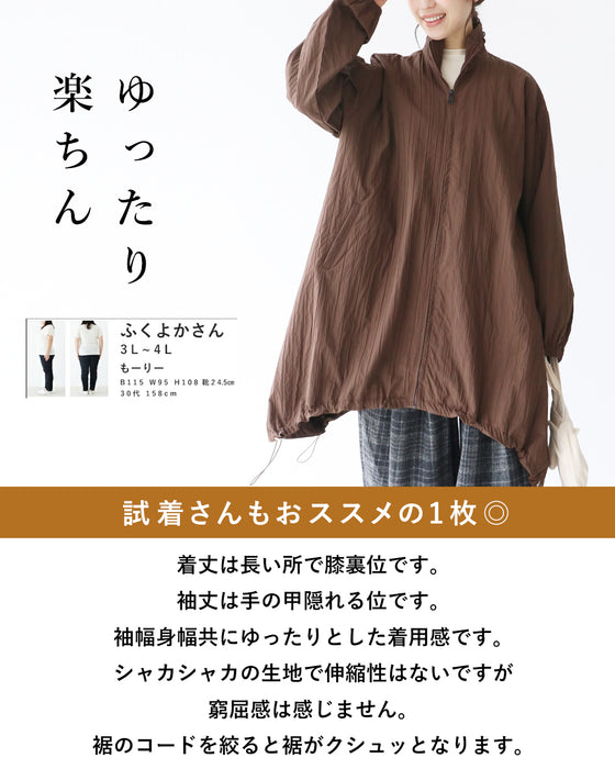 半端時期の救世主 アウター