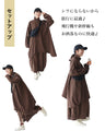 半端時期の救世主 アウター