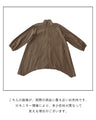 半端時期の救世主 アウター