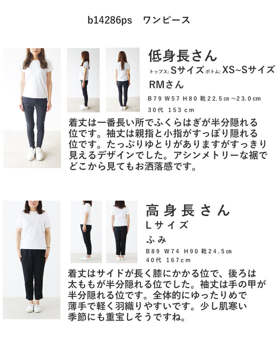 半端時期の救世主 アウター
