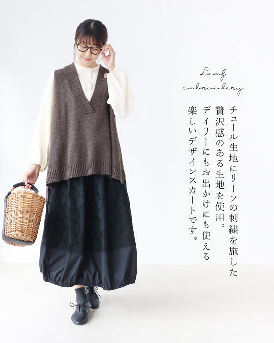 贅沢リーフ刺繍のつぼみスカート