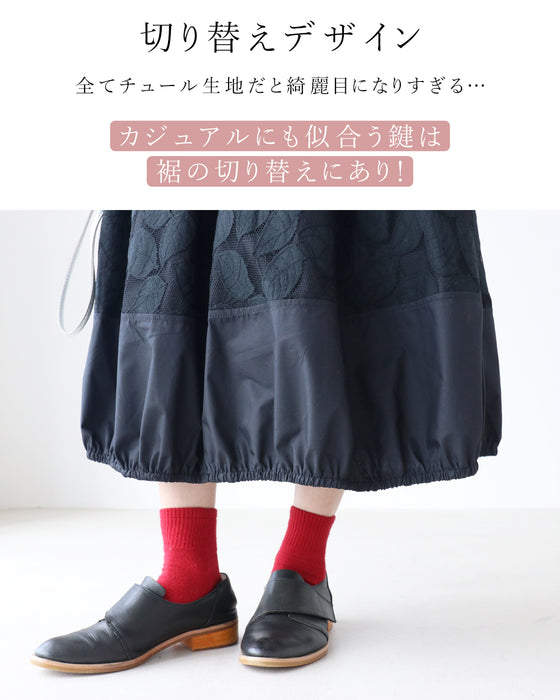 贅沢リーフ刺繍のつぼみスカート
