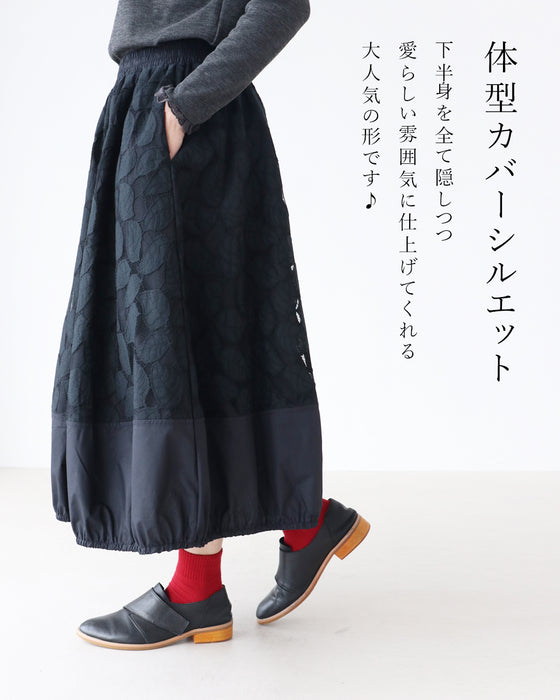 贅沢リーフ刺繍のつぼみスカート