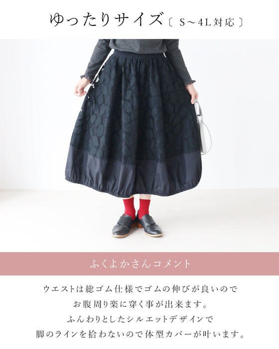 贅沢リーフ刺繍のつぼみスカート