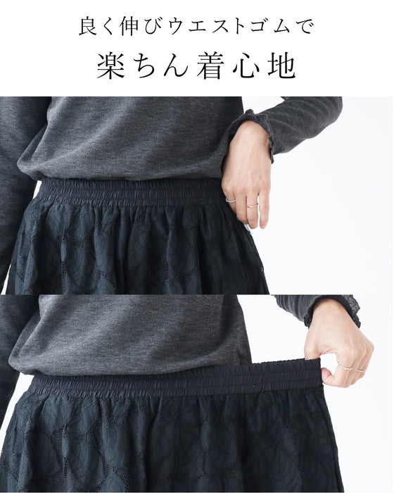 贅沢リーフ刺繍のつぼみスカート