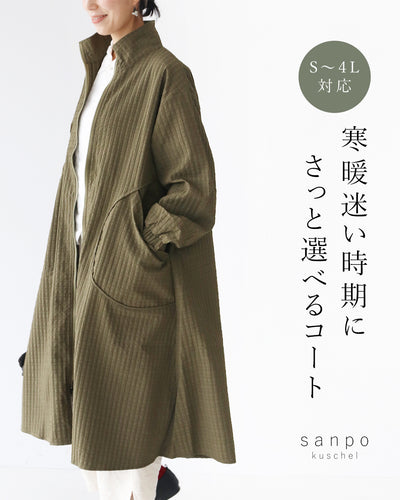 グリーン