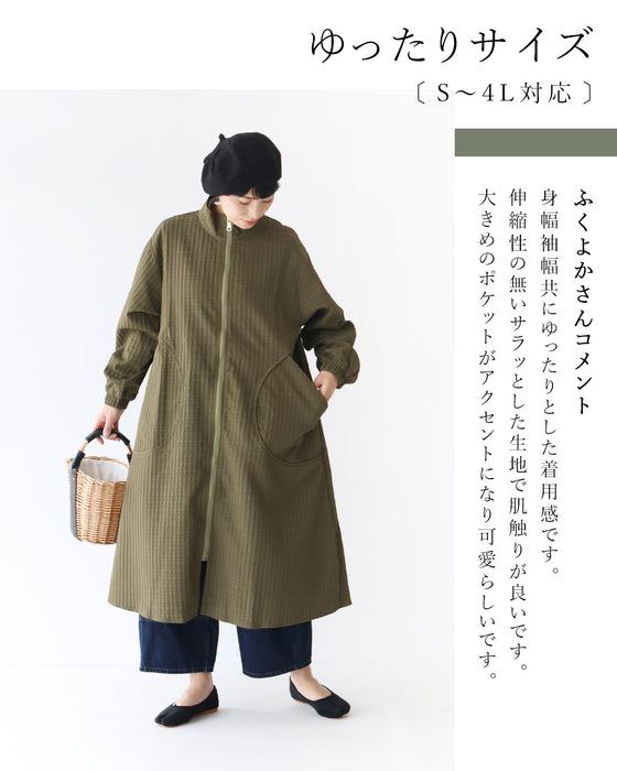 寒暖迷い時期に さっと選べるコート