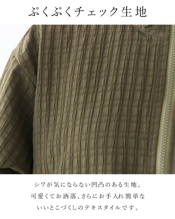 寒暖迷い時期に さっと選べるコート