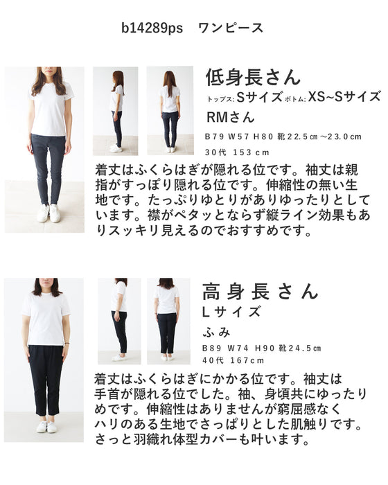 寒暖迷い時期に さっと選べるコート