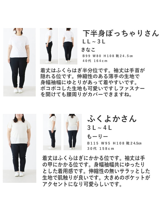 寒暖迷い時期に さっと選べるコート