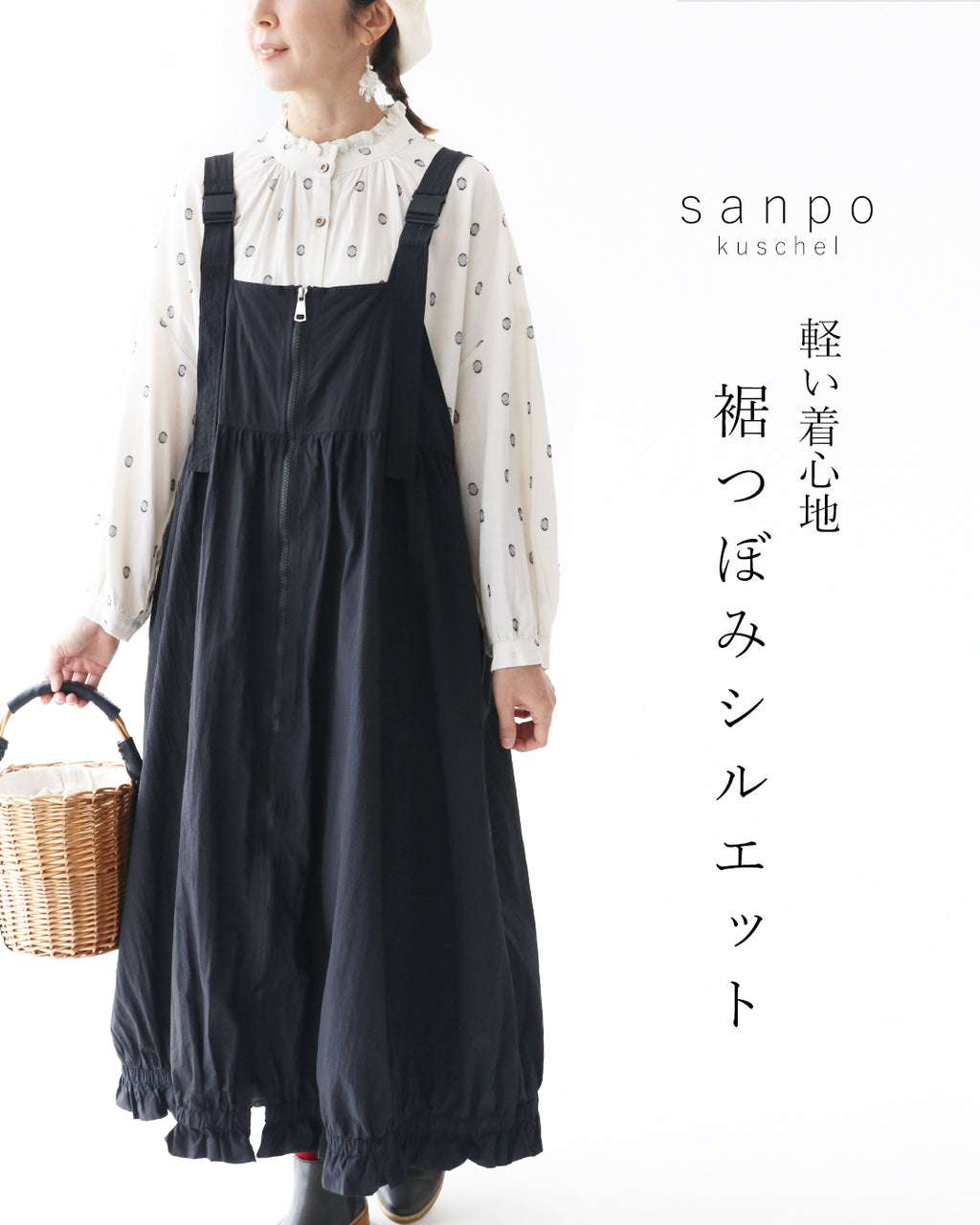 軽い着心地裾つぼみシルエット サロペット – ONE PEACE ONLINE