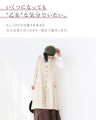 Maiden Long Vest