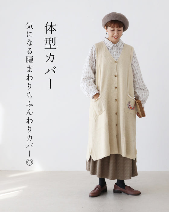 Maiden Long Vest
