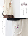 Maiden Long Vest