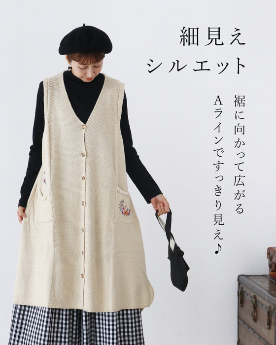 Maiden Long Vest