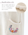 Maiden Long Vest