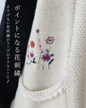 Maiden Long Vest